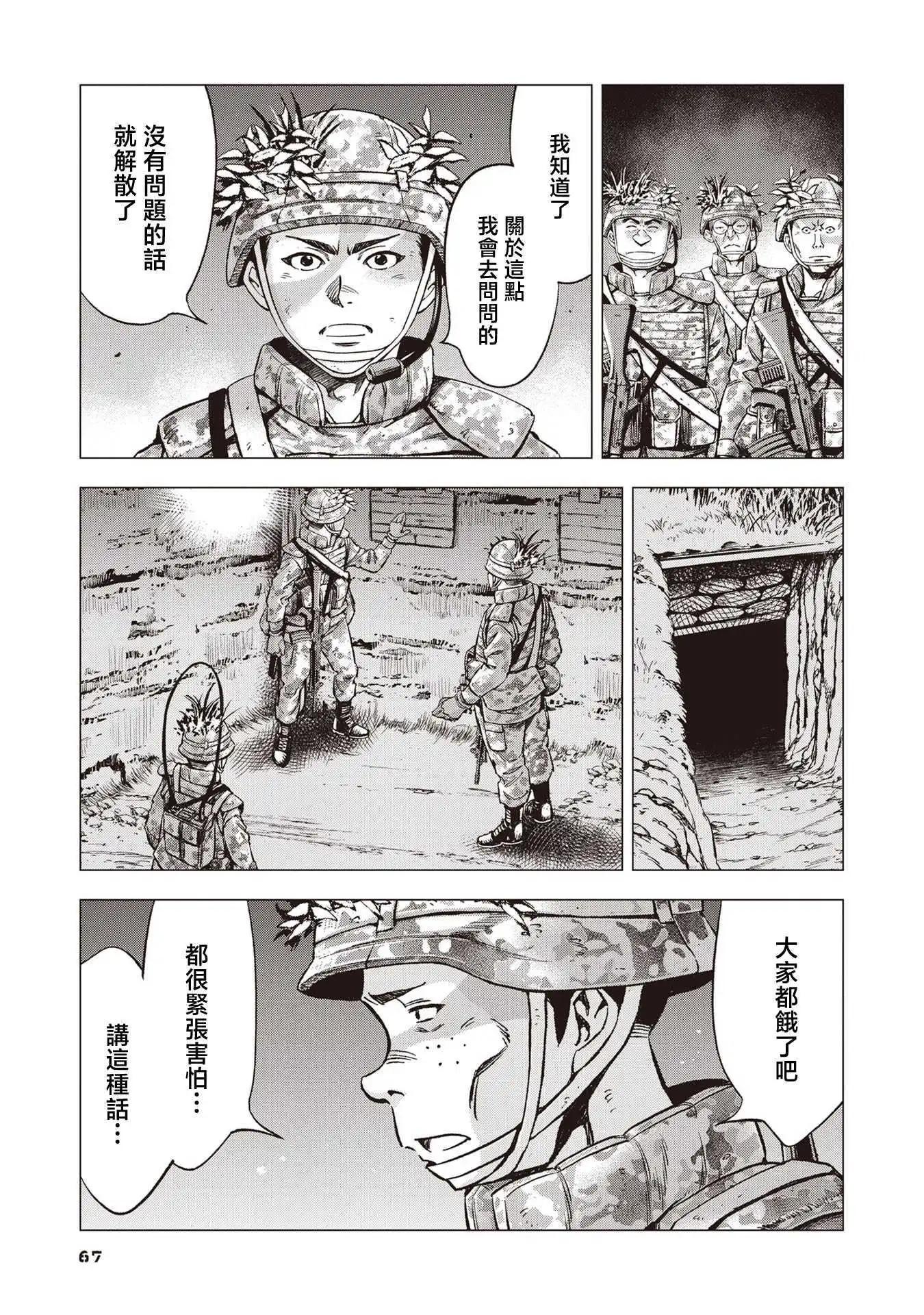 第03话7