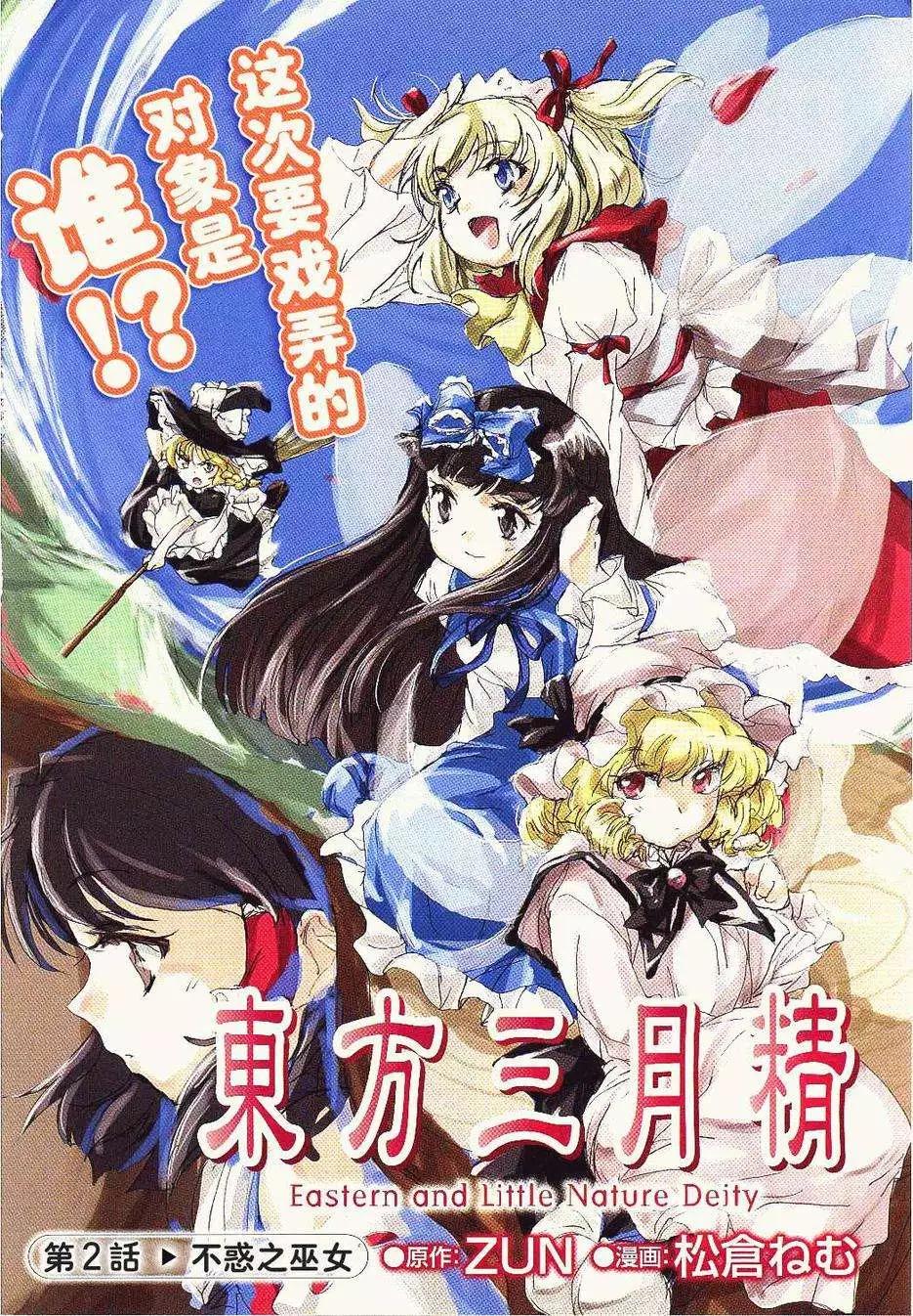 第02回0
