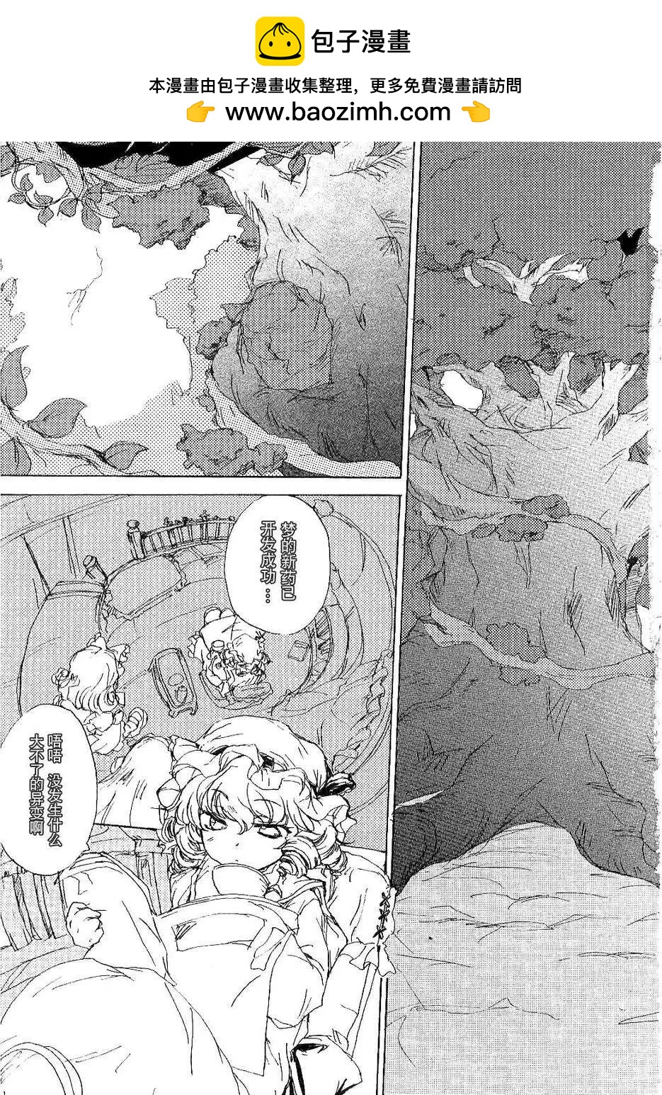 第02回1