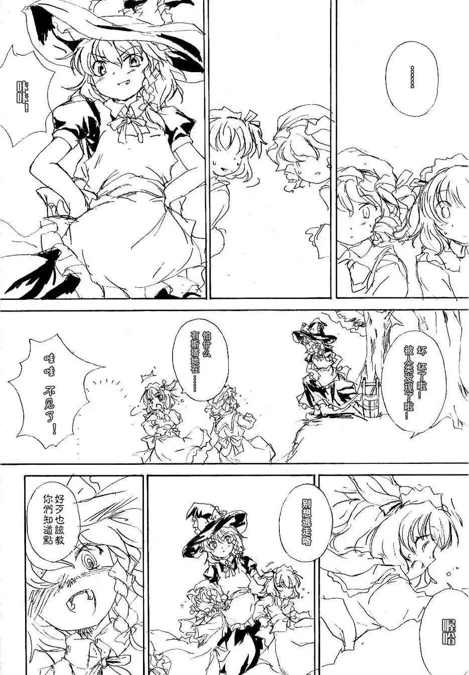 第02回10