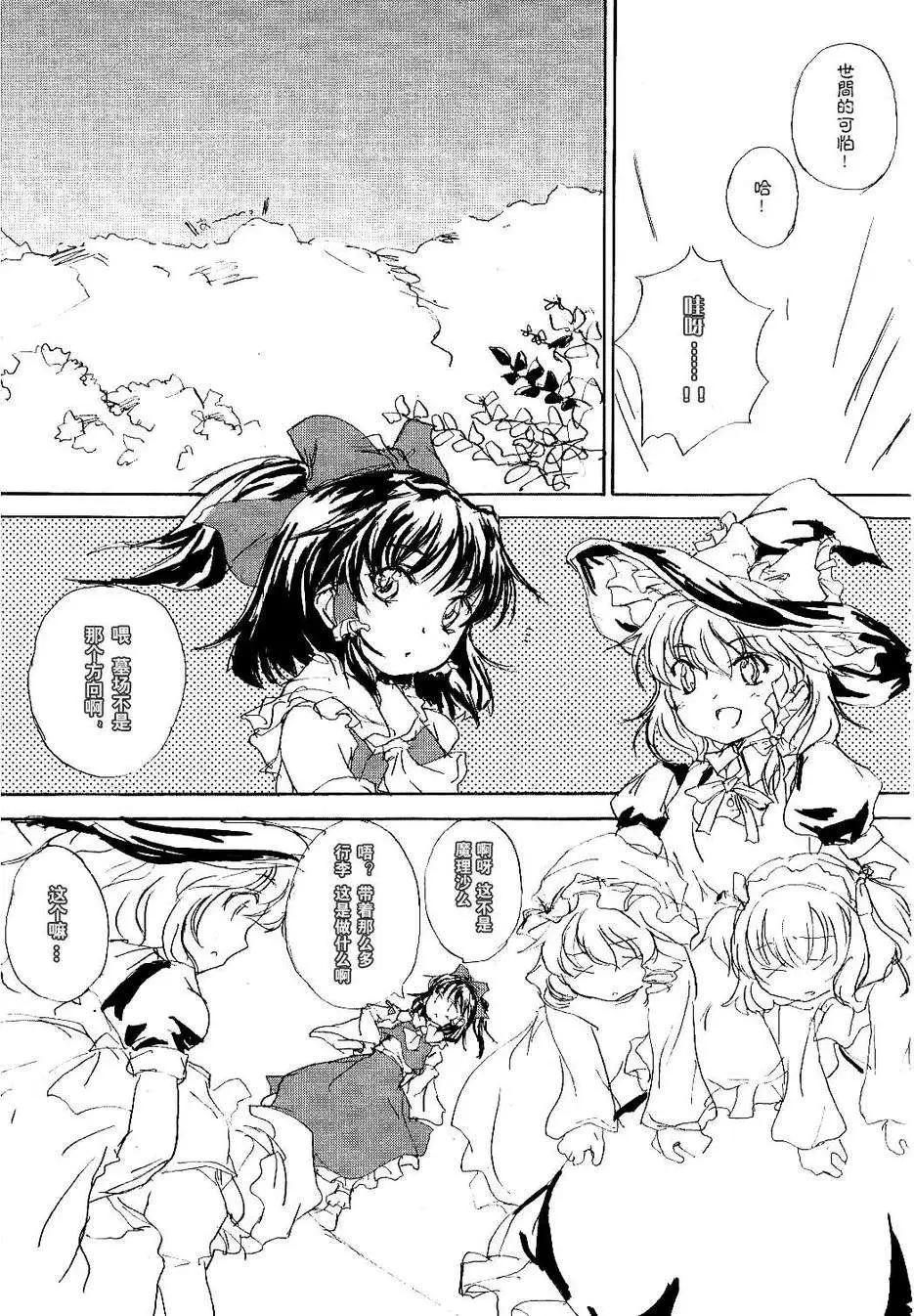 第02回11