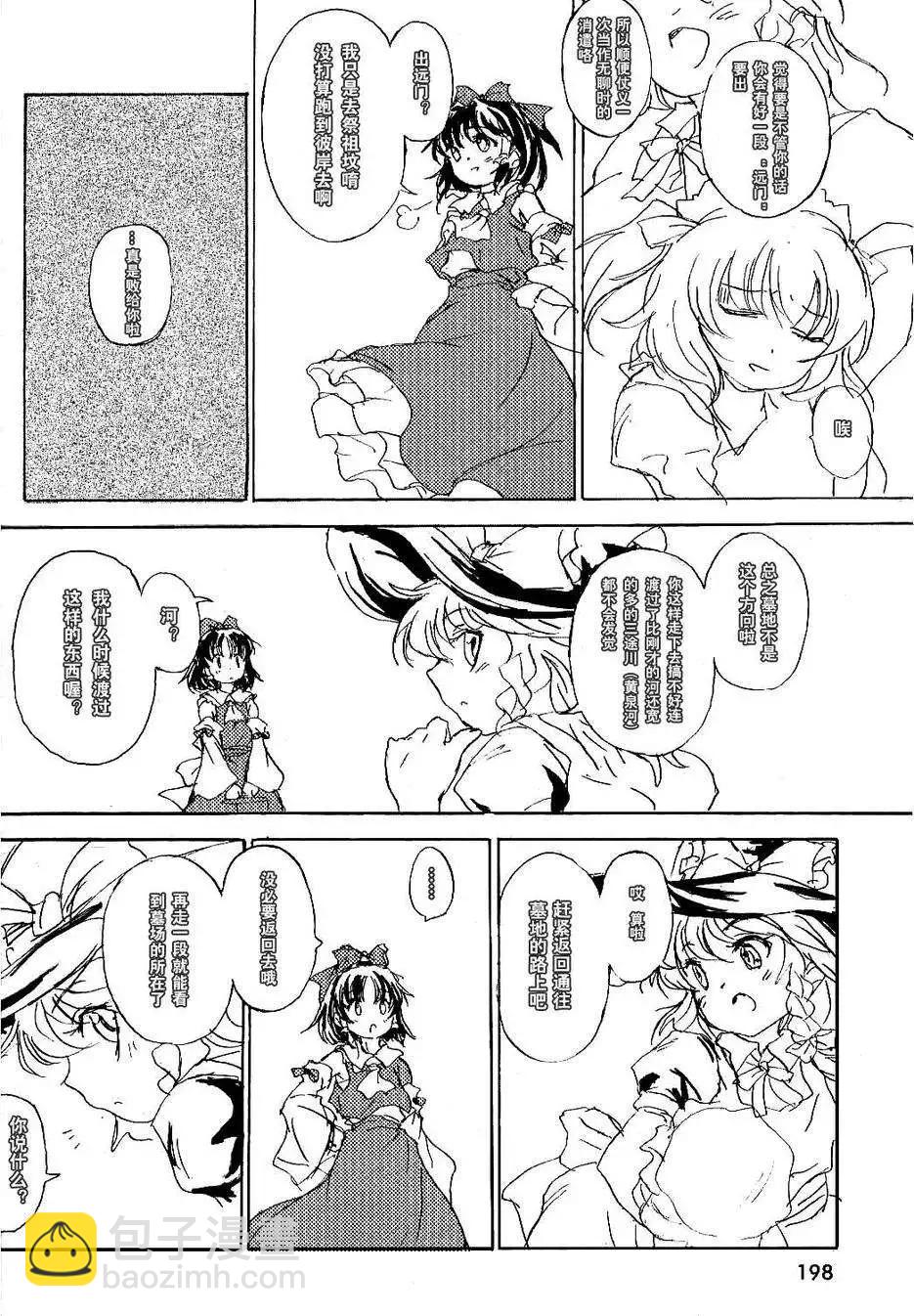 第02回12