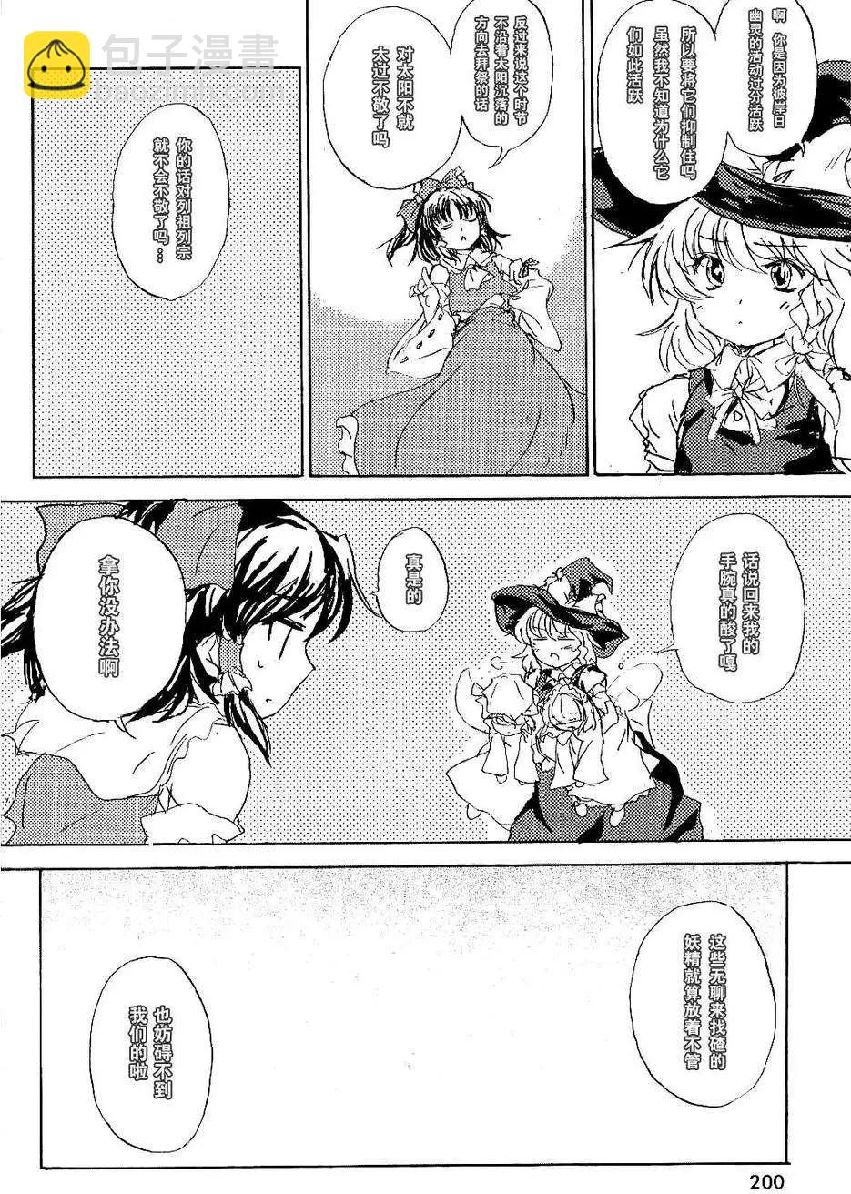第02回14