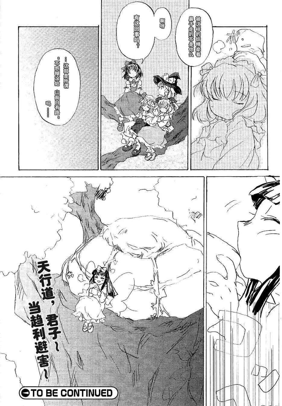 第02回15