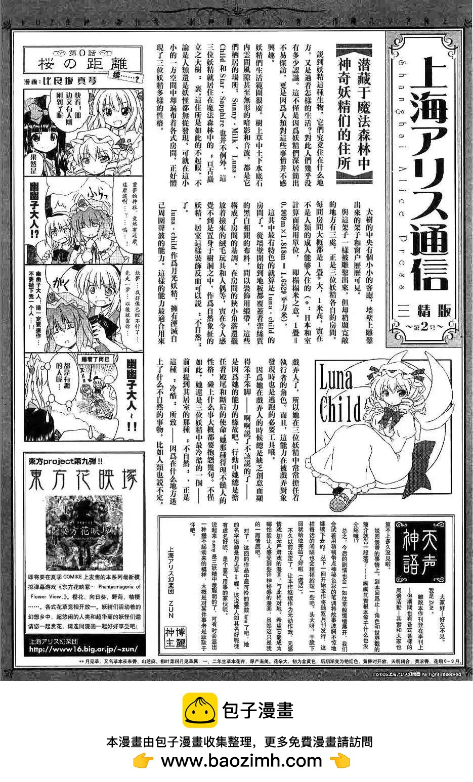 第02回17