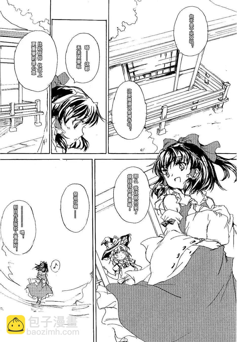 第02回4