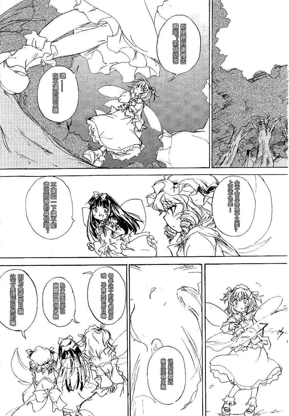 第02回5