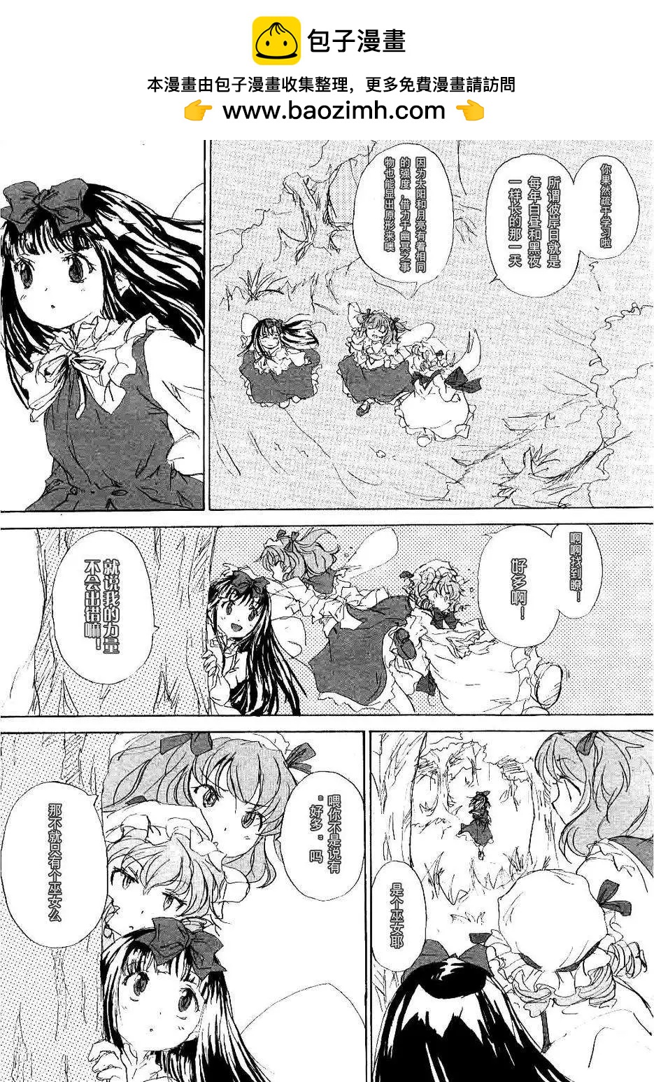 第02回6
