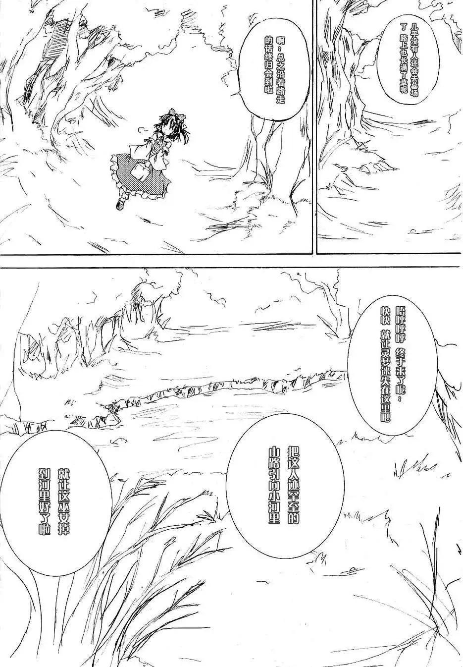 第02回7