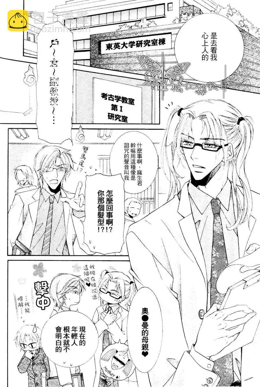 第1回2