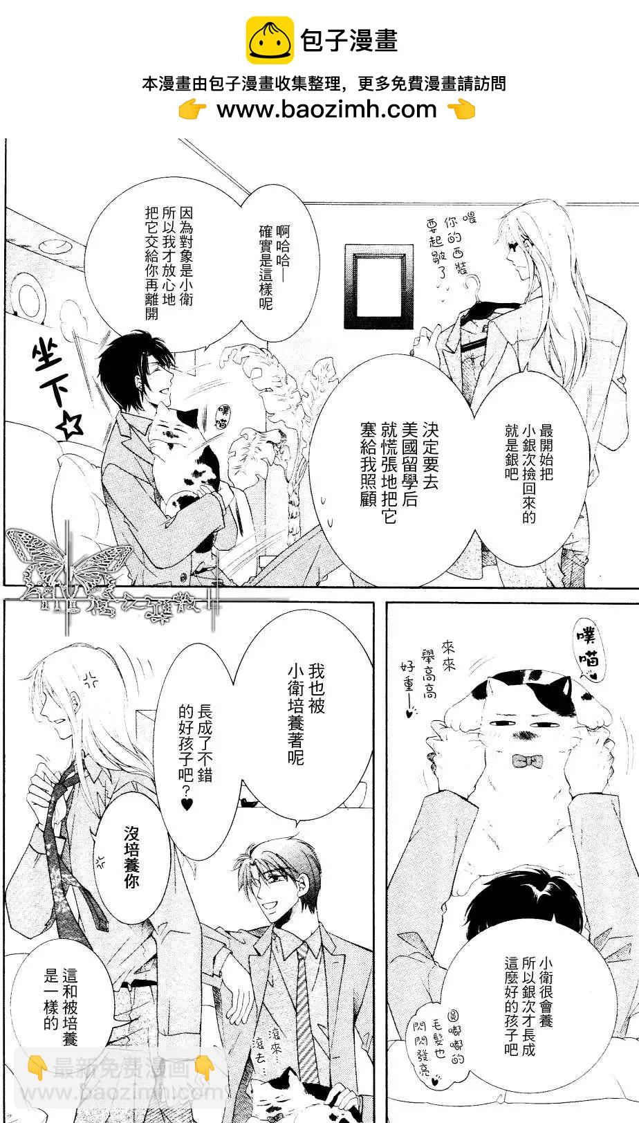 第1回20
