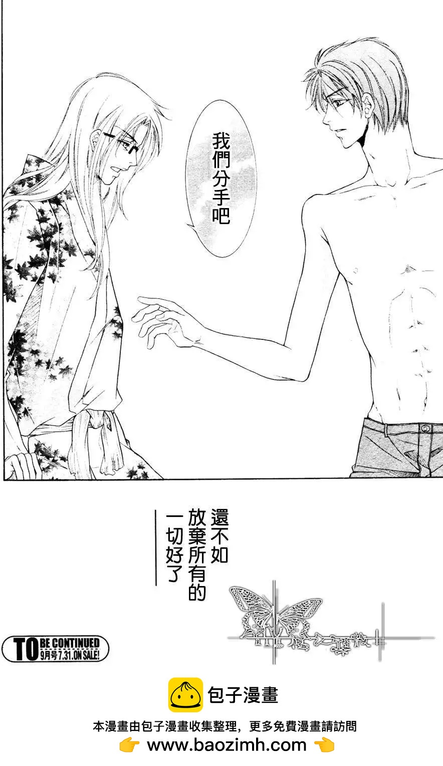 第1回32