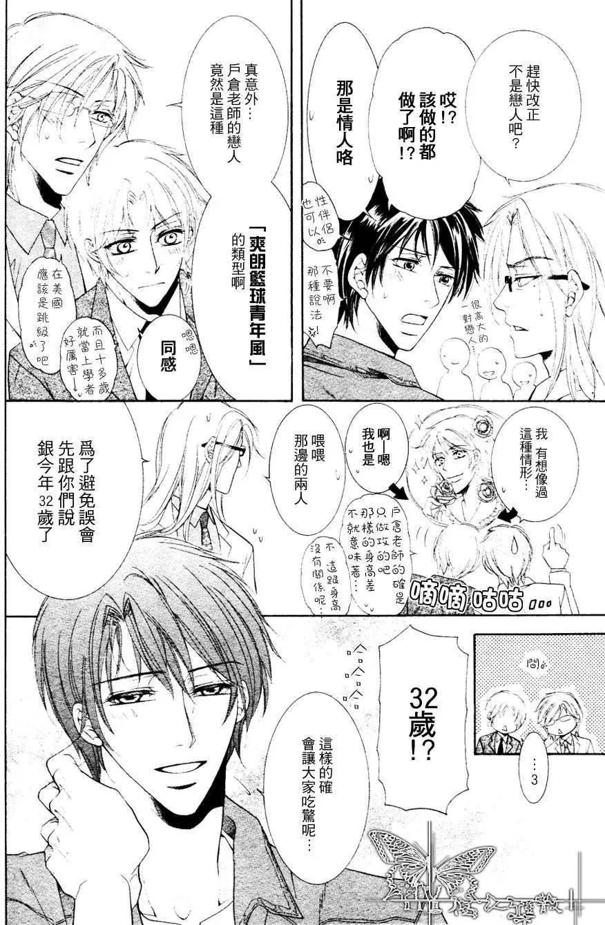 第1回6