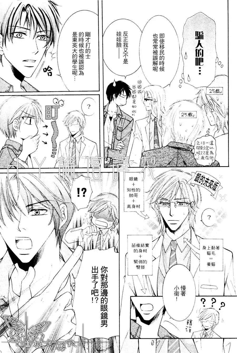 第1回7