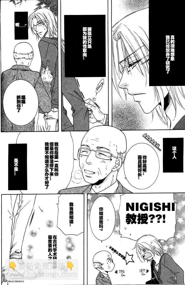 第4回13