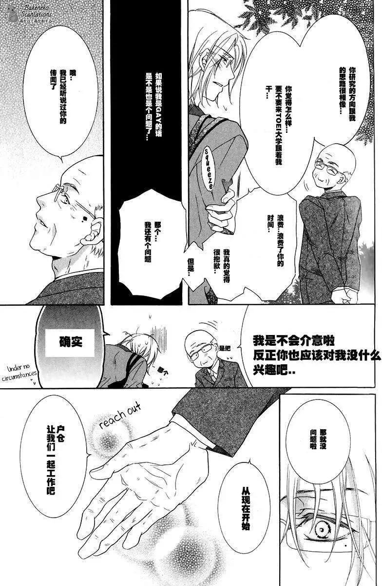 第4回16