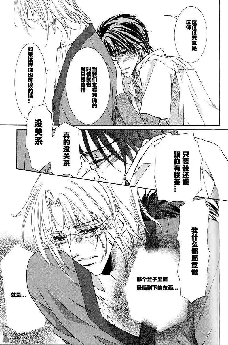 第4回24