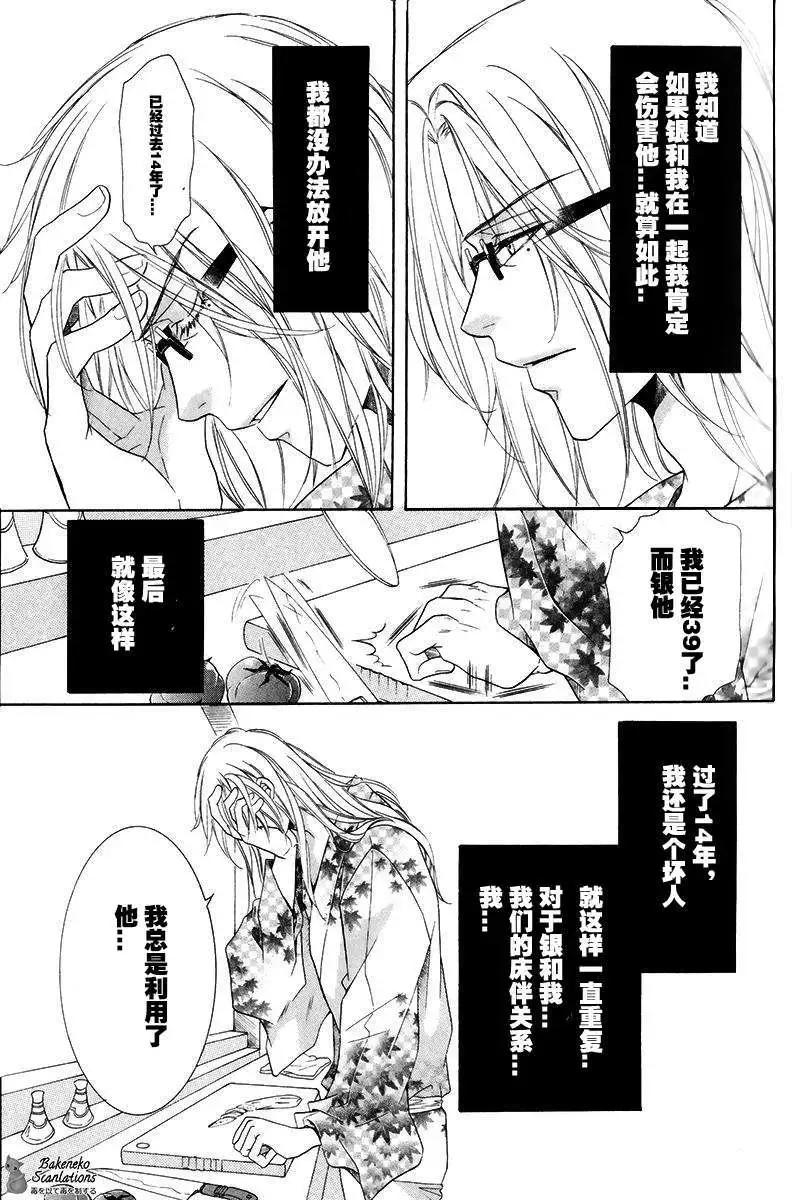 第4回26