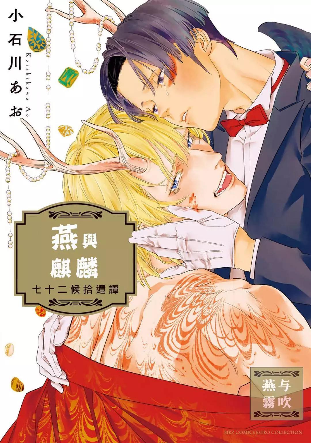 第01话0