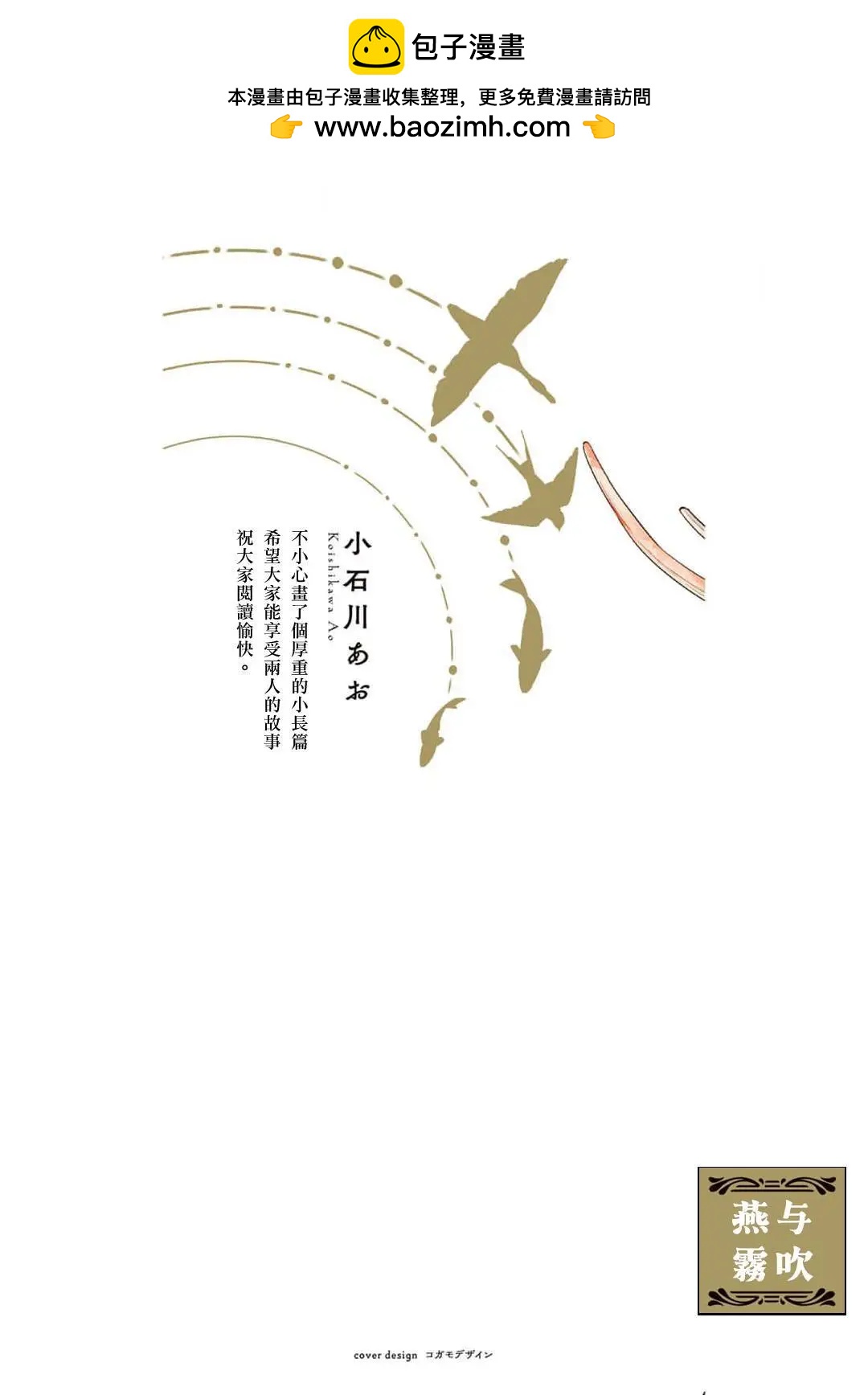 第01话1