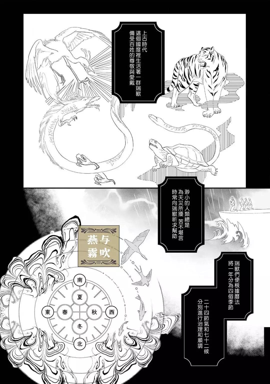 第01话11