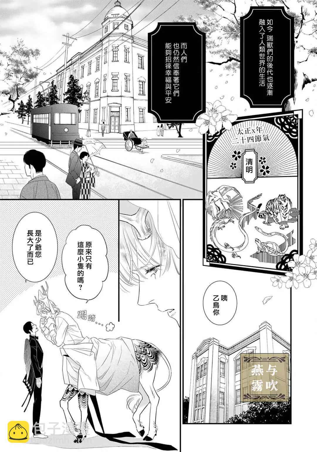 第01话12
