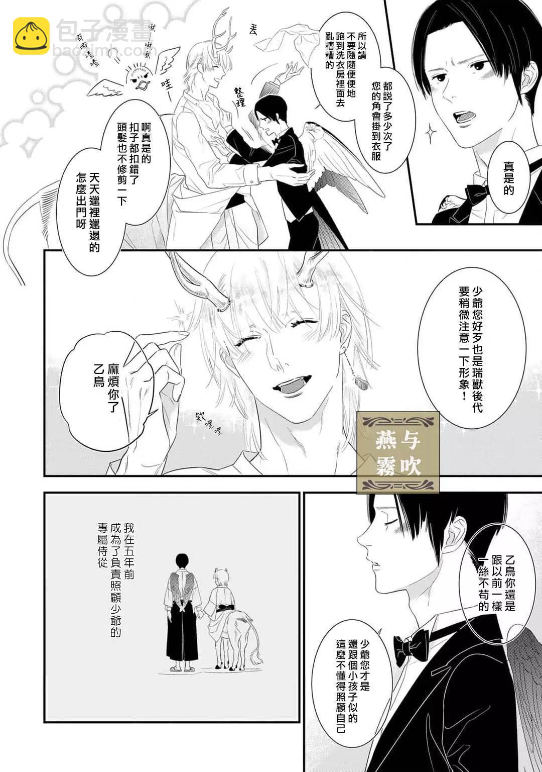 第01话13
