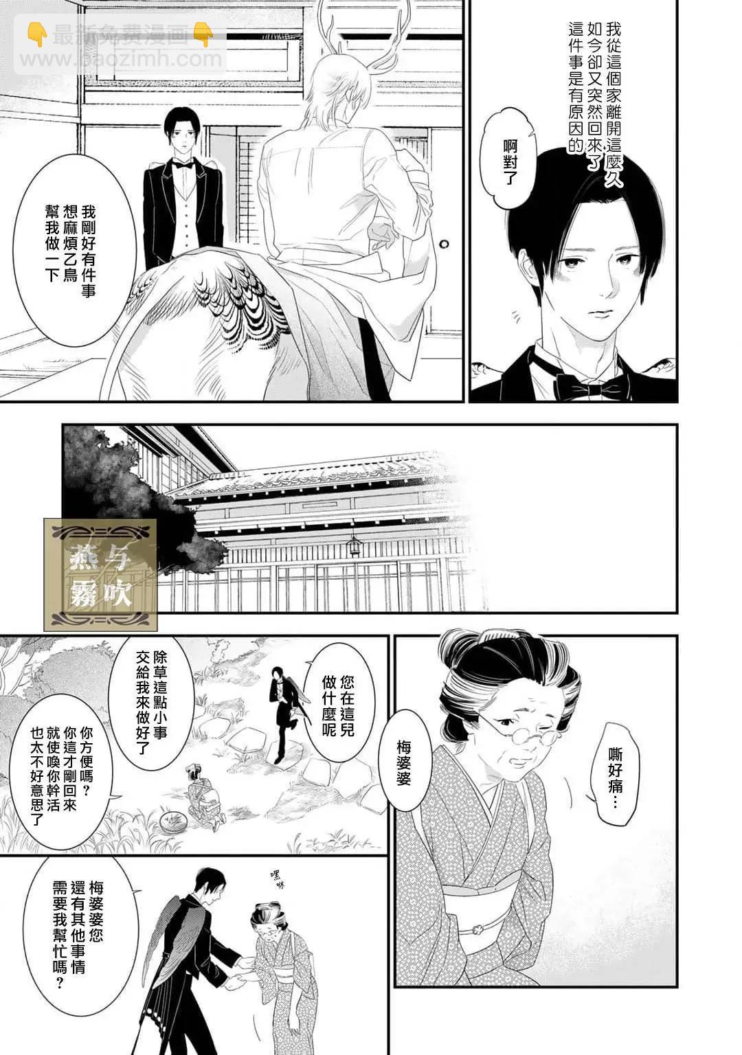 第01话14
