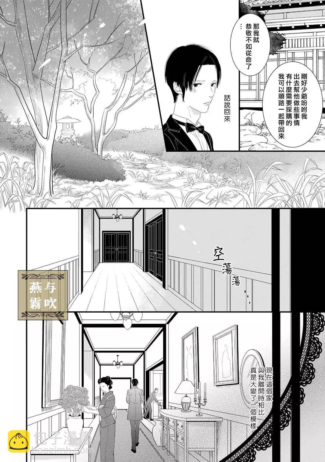 第01话15