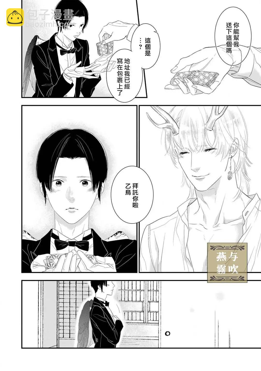 第01话17