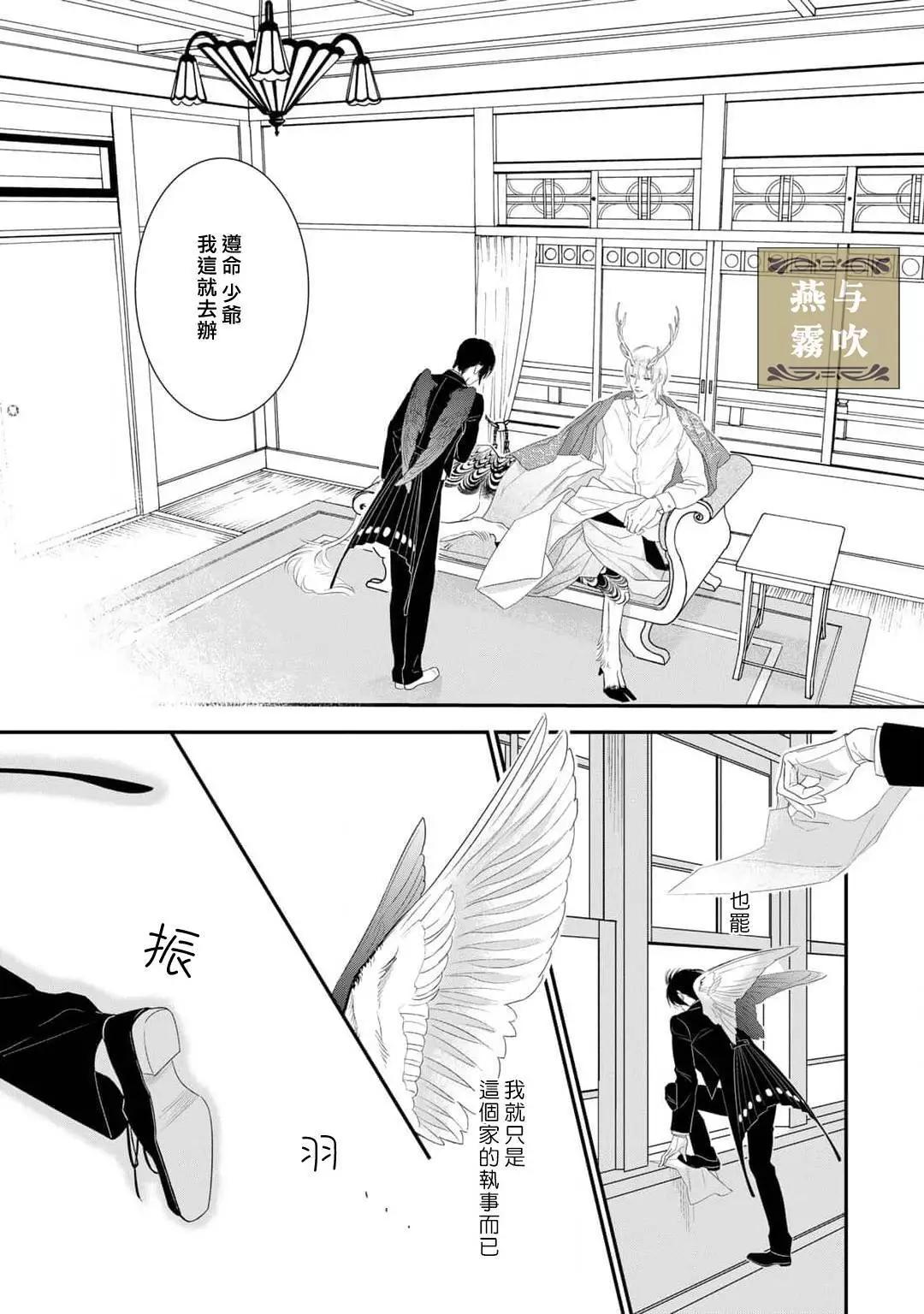 第01话18