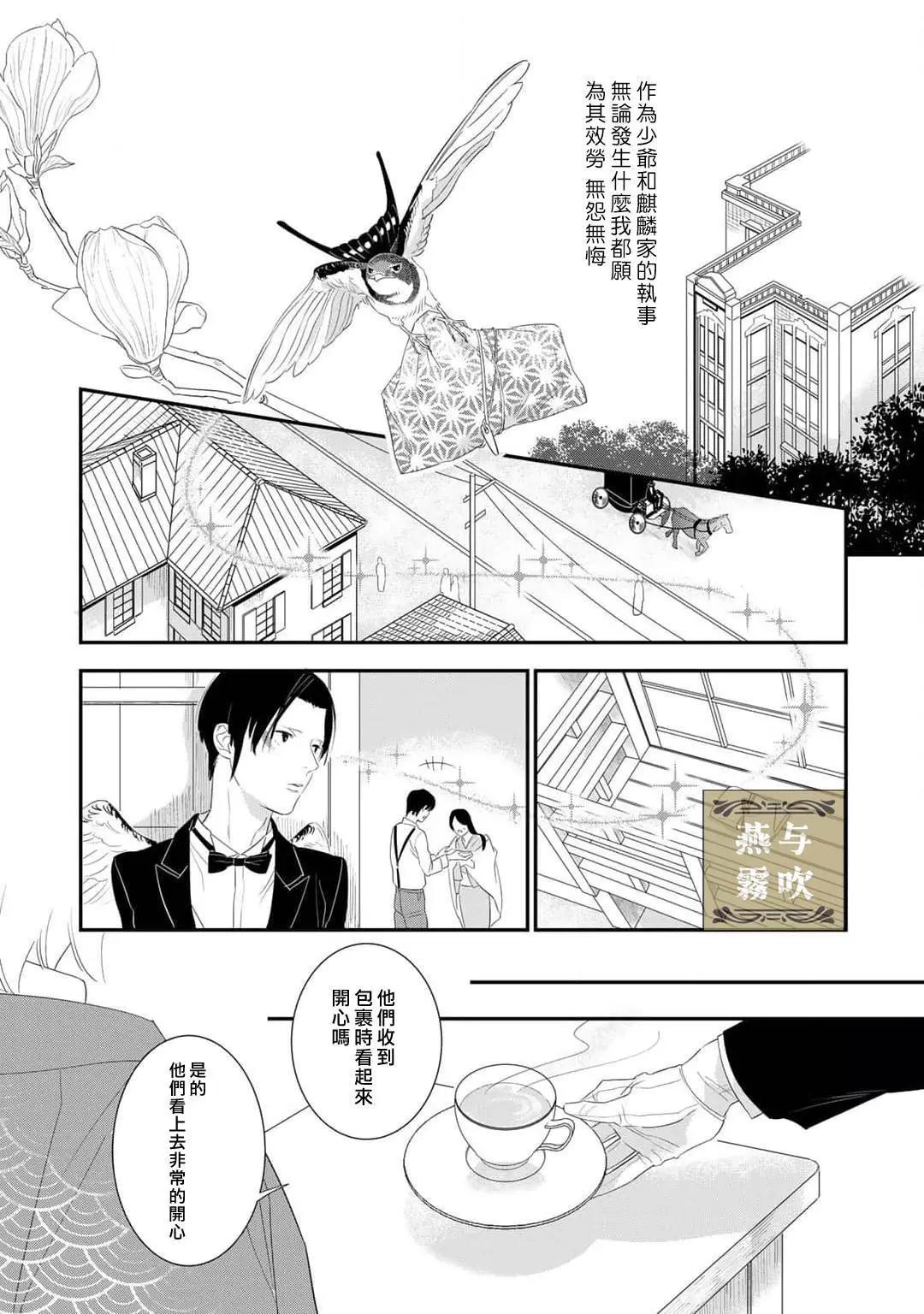 第01话19