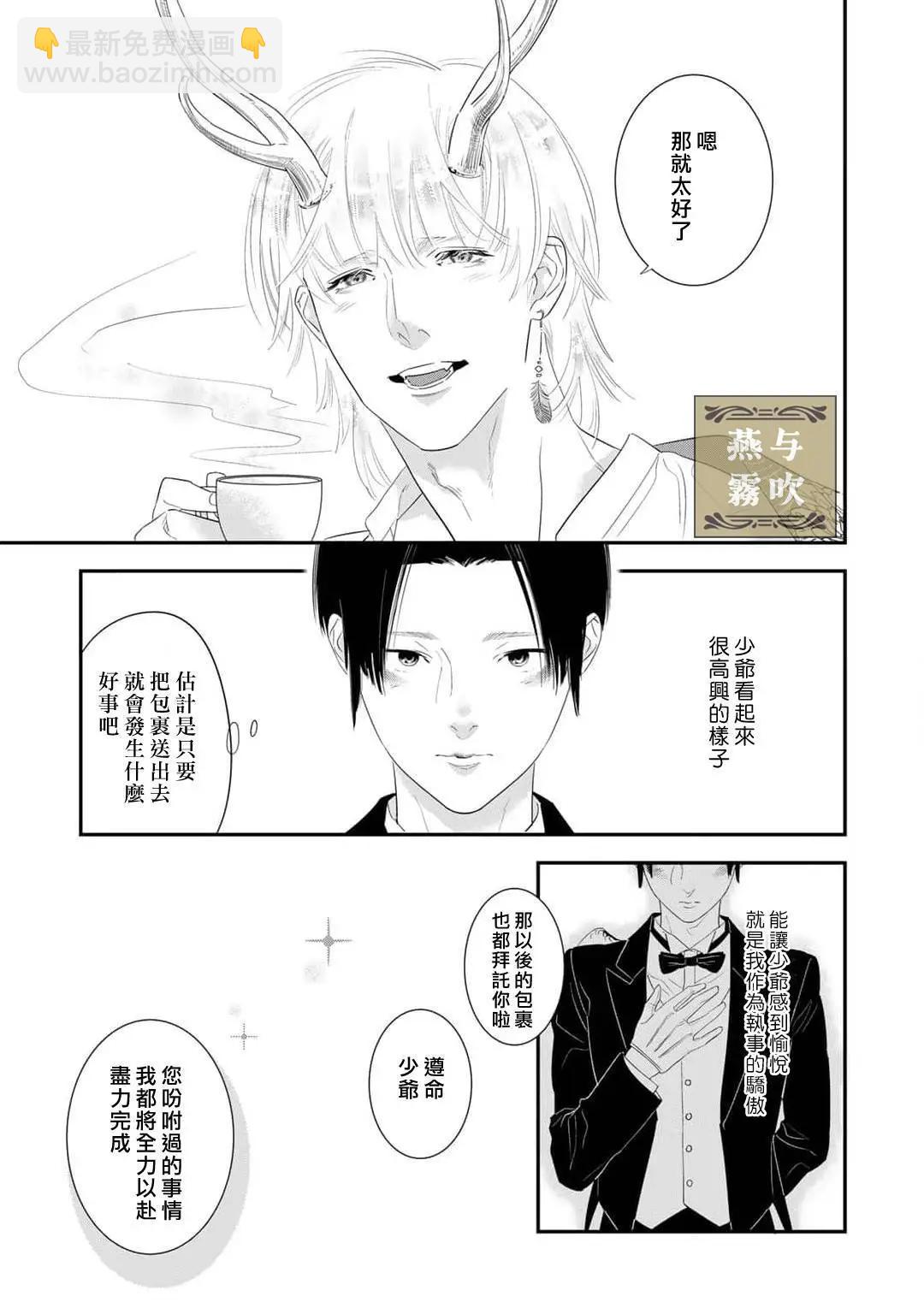 第01话20