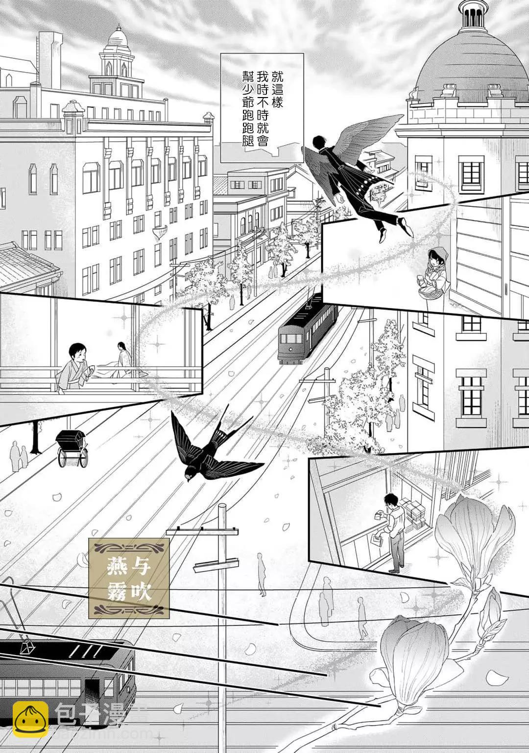第01话21