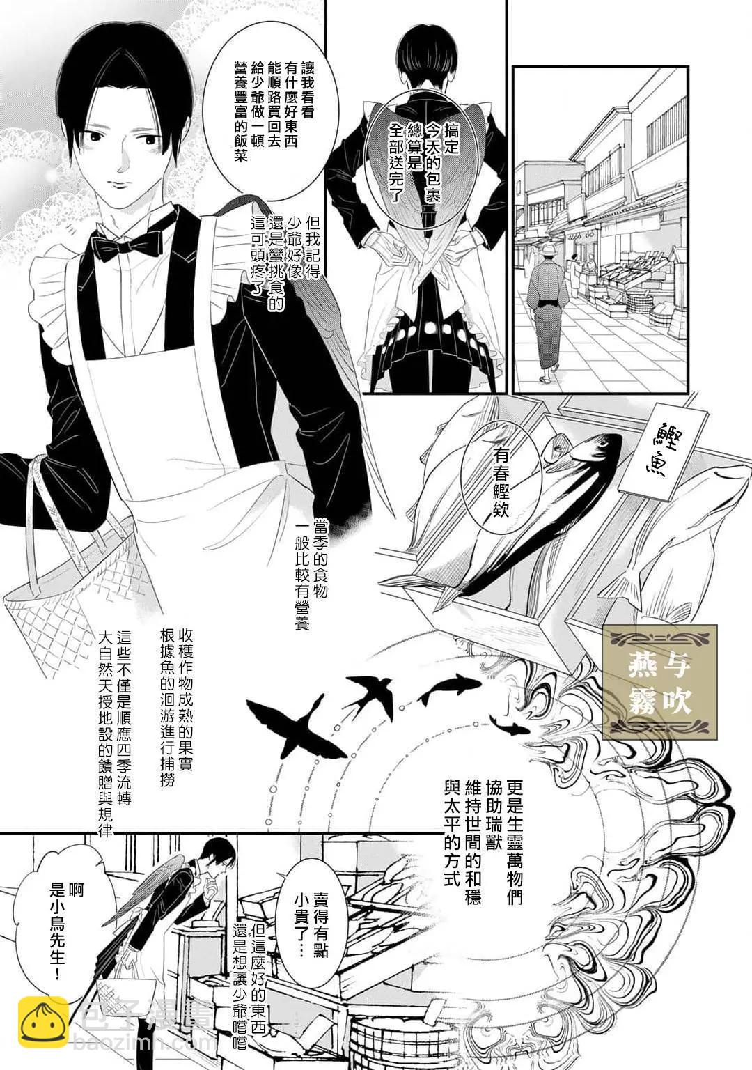 第01话22