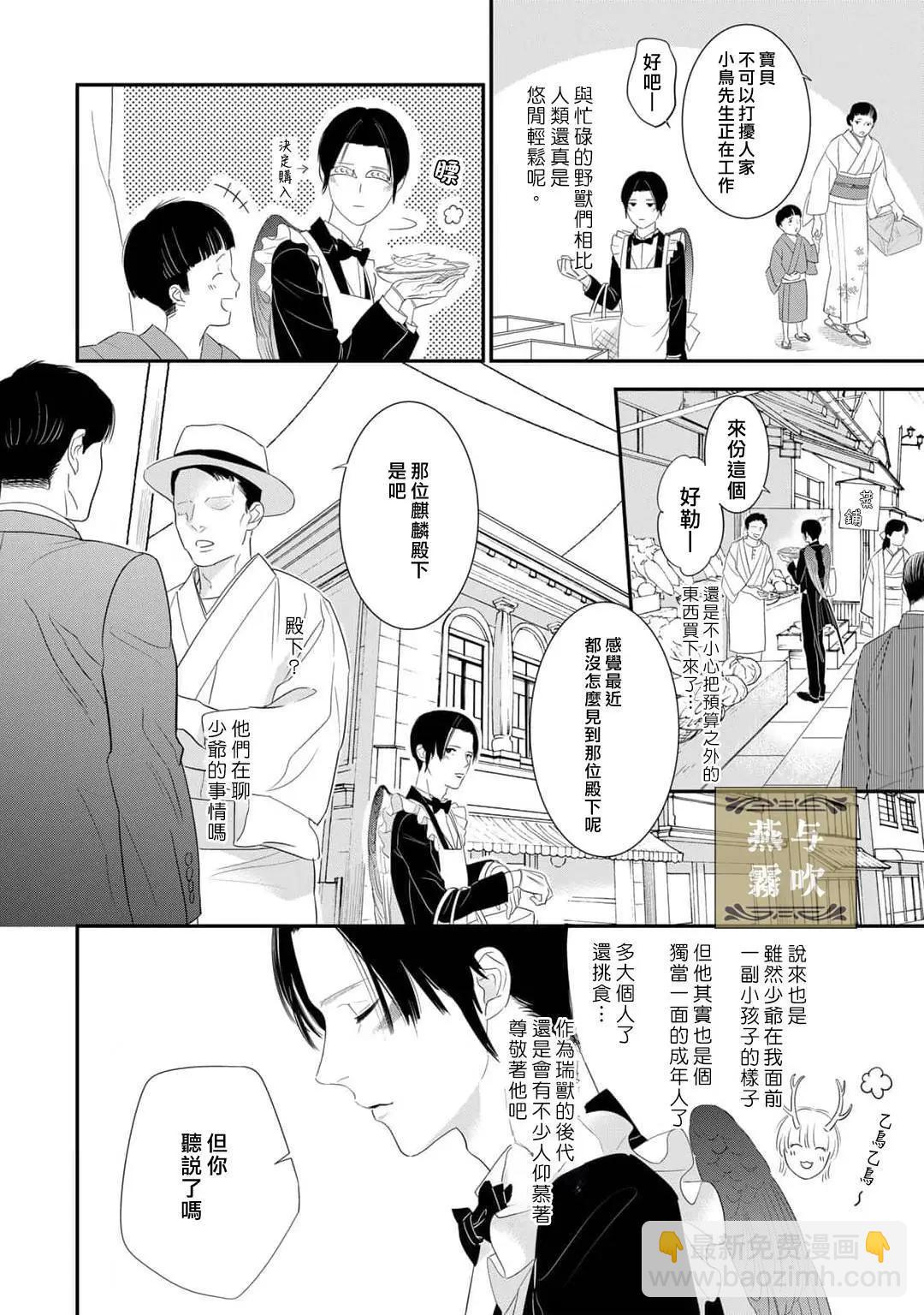 第01话23