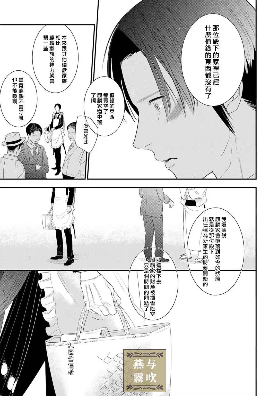 第01话24