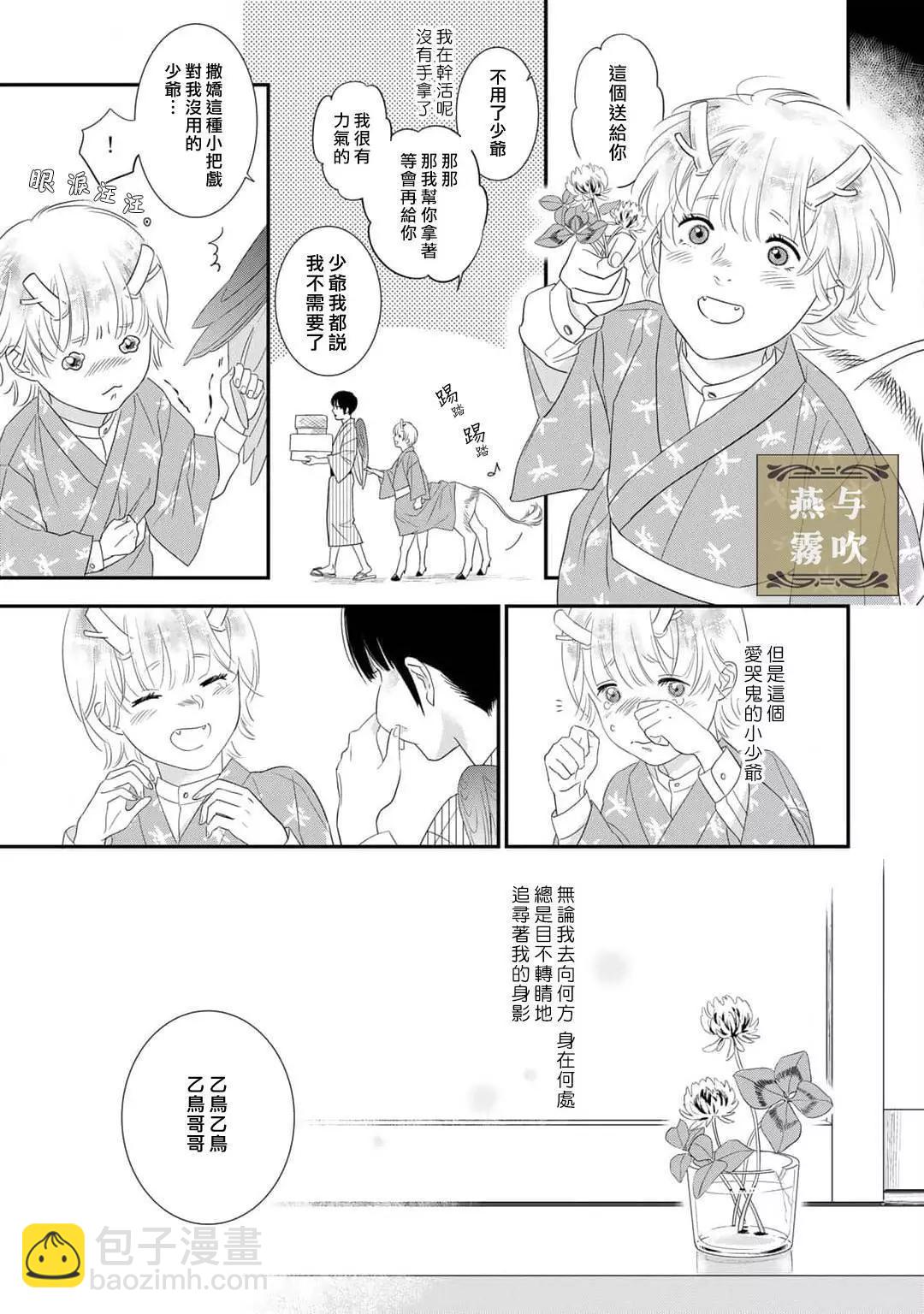 第01话26