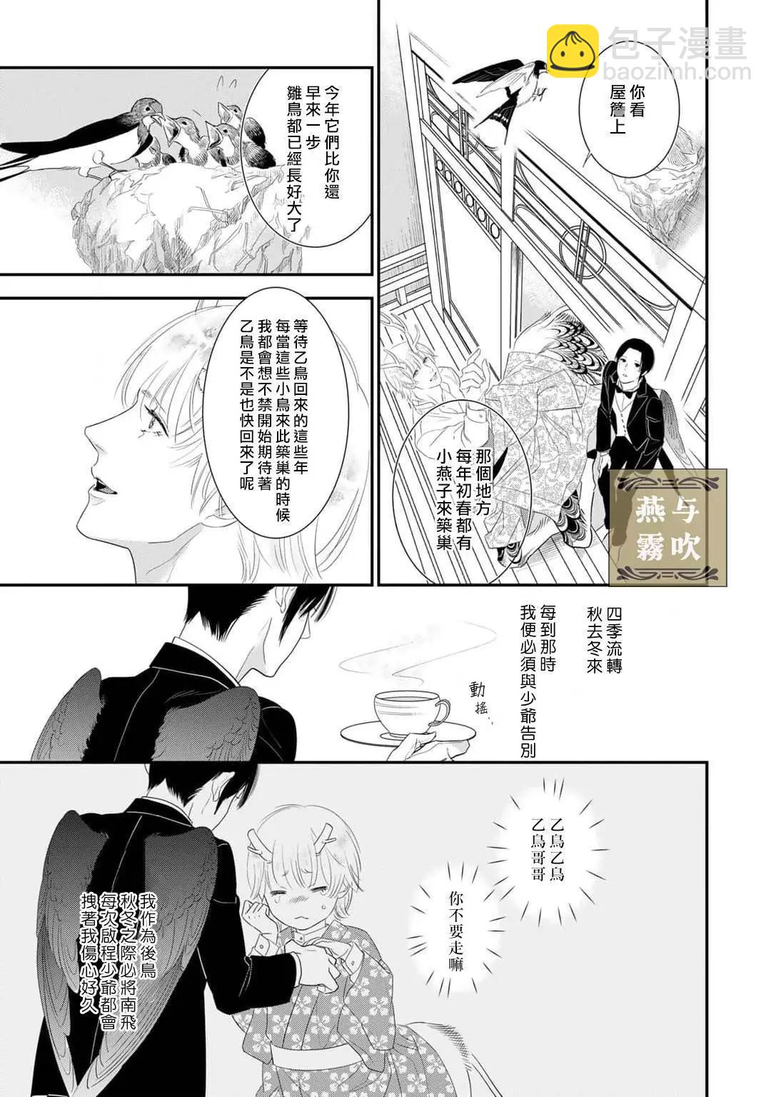 第01话28