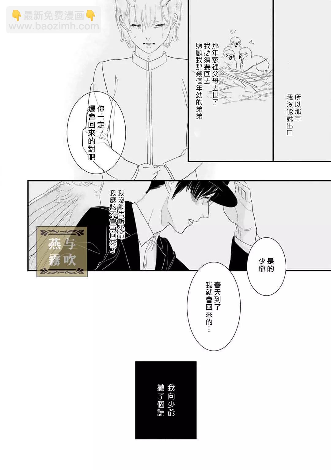 第01话29