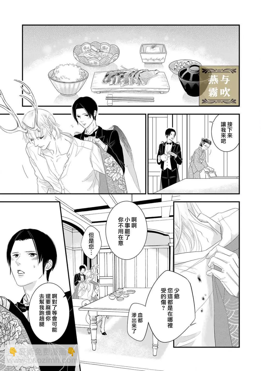 第01话30