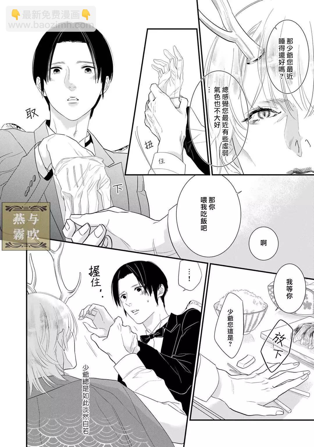 第01话31