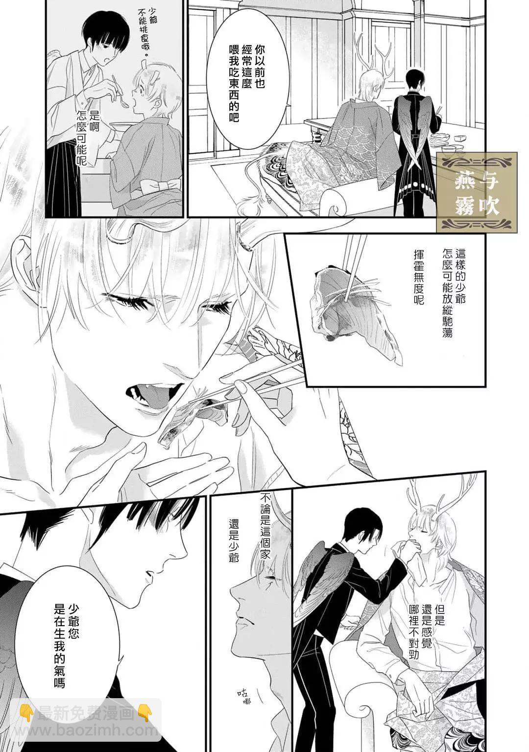 第01话32