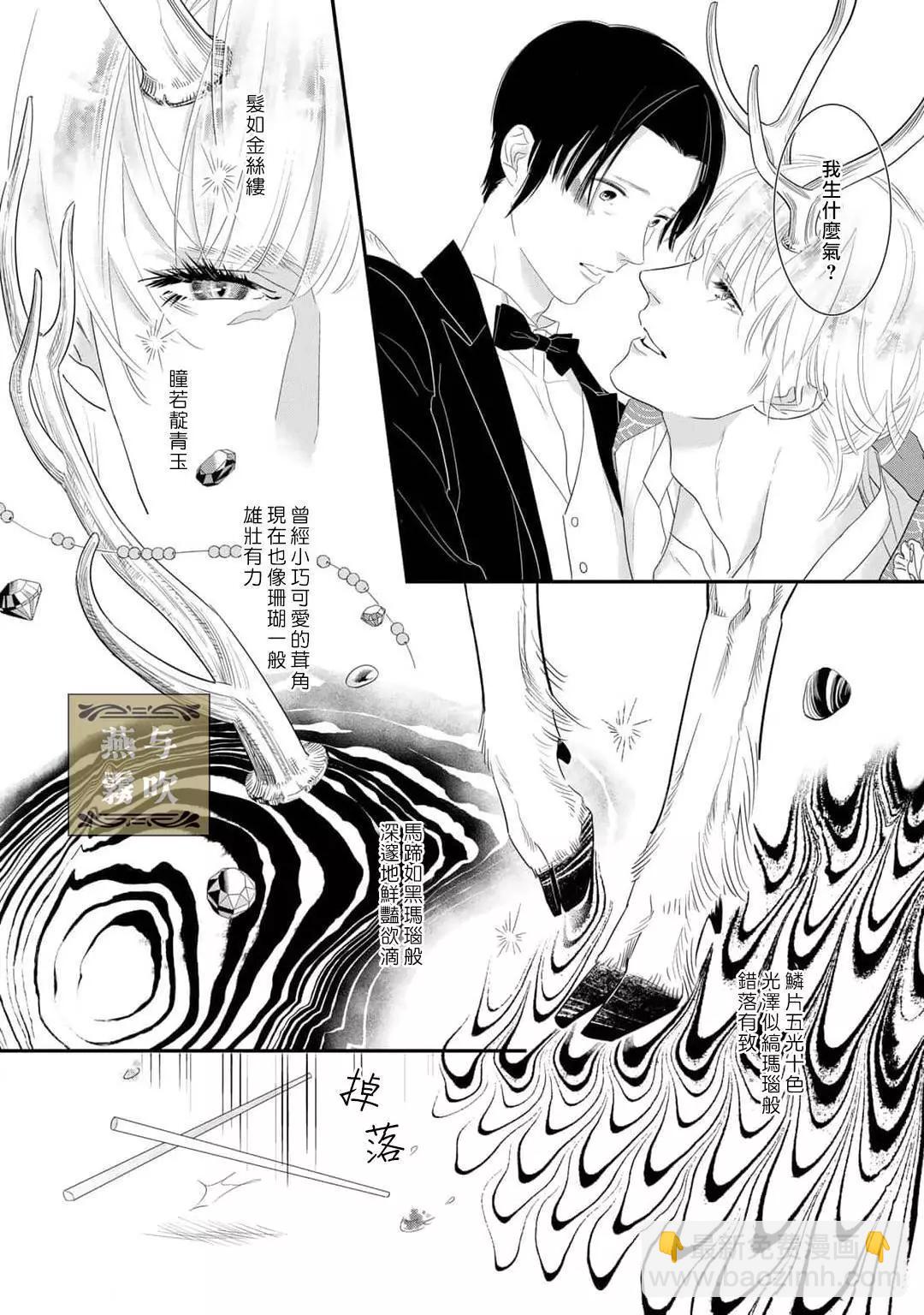 第01话33