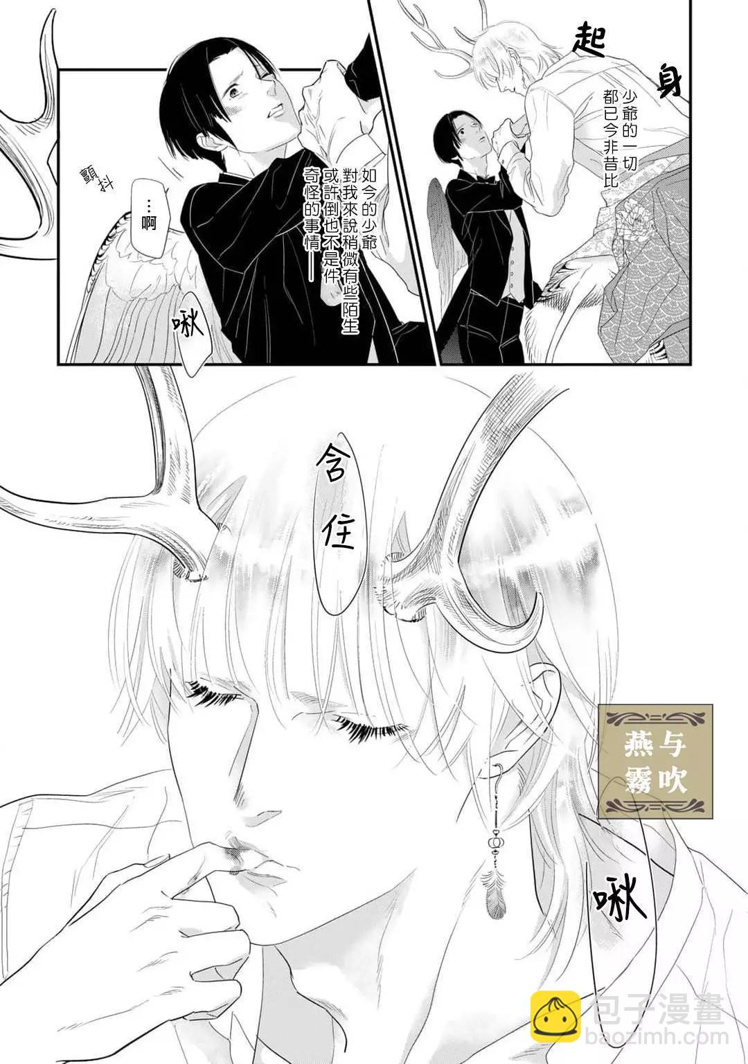 第01话34