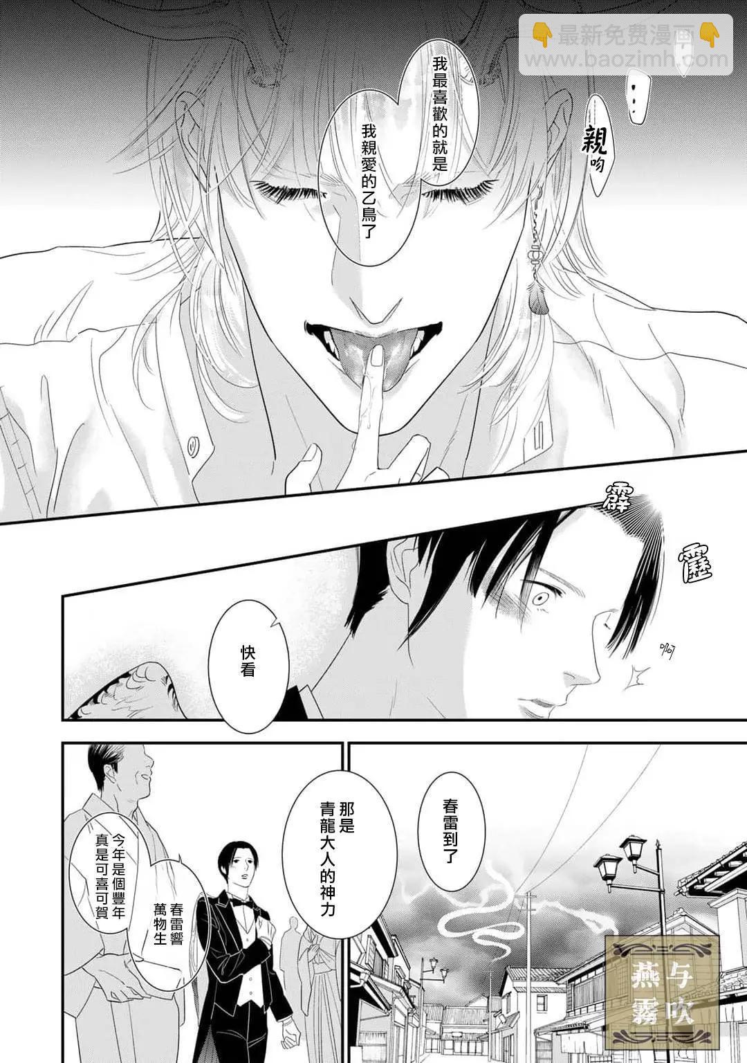 第01话35