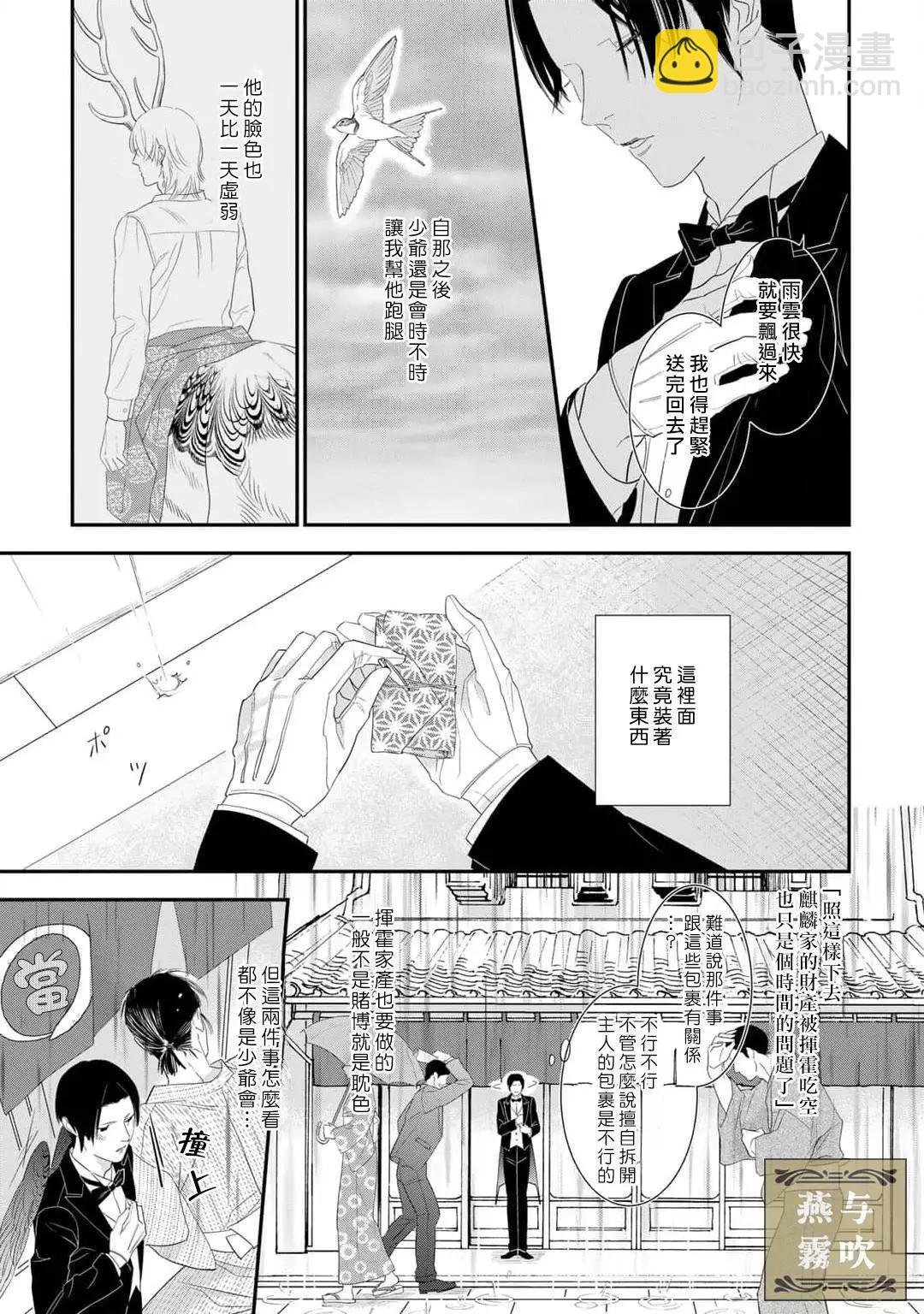第01话36