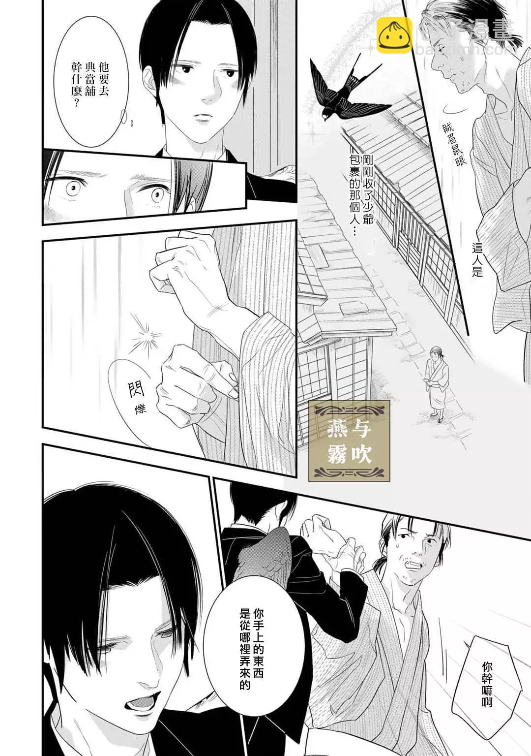 第01话37