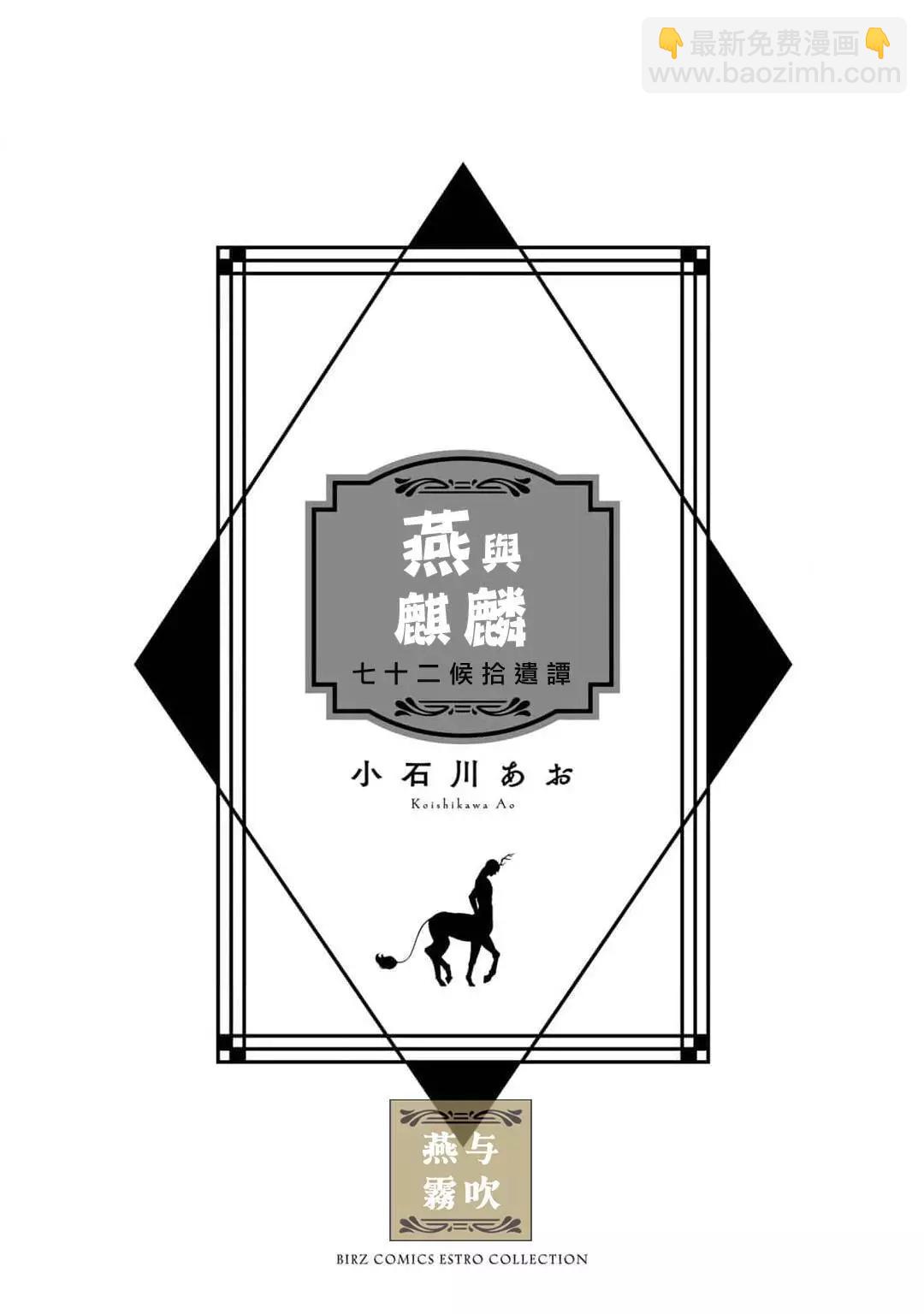 第01话4