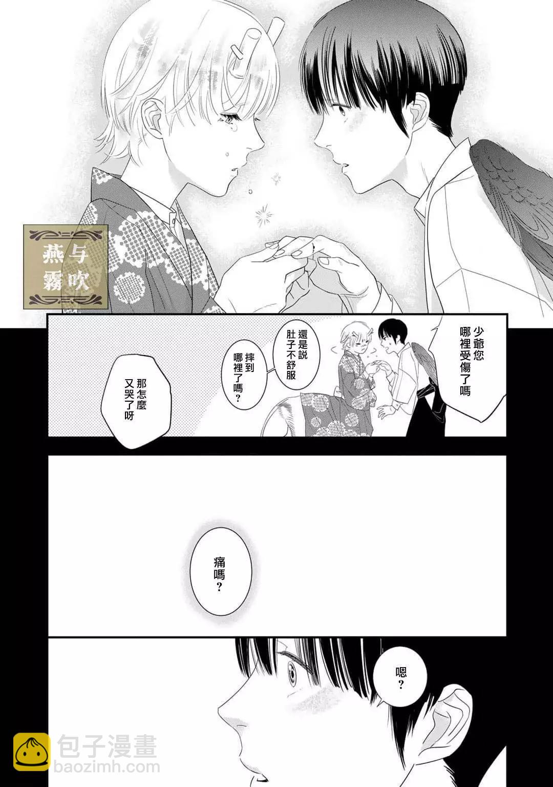 第01话41